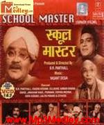 School Master 1959 song download